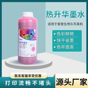 ���l�����Aīˮ�m��춐��������^1000ml�bīˮ�S��ֱ�N