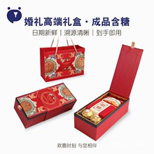 软小熊结婚喜糖成品礼盒含糖一包订婚巧克力瓜子送同事伴手礼