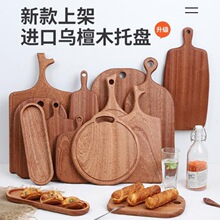 ��ˮ�����С�˰��������ጚ���oʳ���匍ľ�������ţ���в˰�