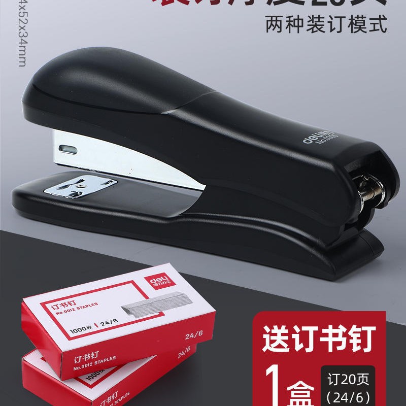 [둥근머리/25페이지 주문] 클래식 블랙 + 못 1박스