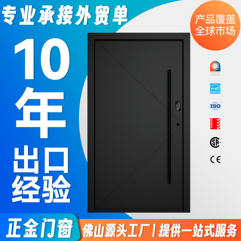 Foreign Trade Quality Products, Direct Sales from the Manufacturer, Anti-Theft Doors for Courtyard Villas, Home Entrance Doors, Soundproof and Heat-Insulating Entry Doors, Customizable Foreign Trade Quality Products, Direct Sales from the Manufacturer, Anti-Theft Doors for Courtyard Villas, Home Entrance Doors, Soundproof and Heat-Insulating Entry Doors, Customizable