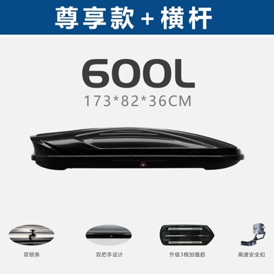 Rack, Roof box - no-drilling-required-600l-double-door-1738236-premium-high-speed-crossbar-please-specify-color-in-order-notes