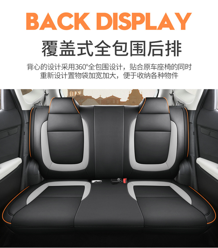 Specially Used for Kia Sethus Seltos Special Seat Cover All-Inclusive Full Leather Car Seat Cushion Four-Season Universal Seat Cover