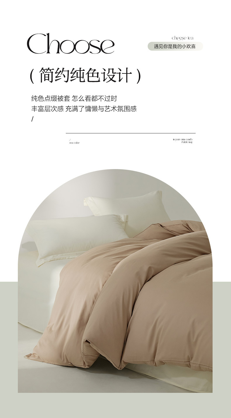 找家纺所有-1_07.jpg