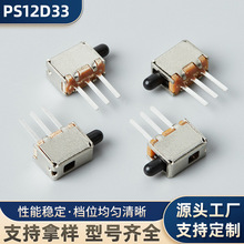 ����PS12D33�Lᘆ��şo�i��ᘈA��1P2T�ΘO�pλС�Ƅ��_�P