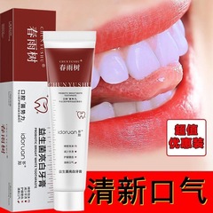 本物の范博士プロバイオティクス歯磨き粉は、歯を白くし、口の中を爽やかにし、黄ばんだ歯を取り除き、息を爽やかにし、臭いを改善します。