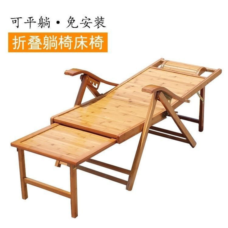 折叠椅躺椅成人午休午睡家用老人专用凉椅夏季老式竹椅阳台靠背椅|undefined