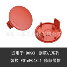 ������BOSCH AFS23-27�����F016F04841��ݻ�ñ�޼���ñ