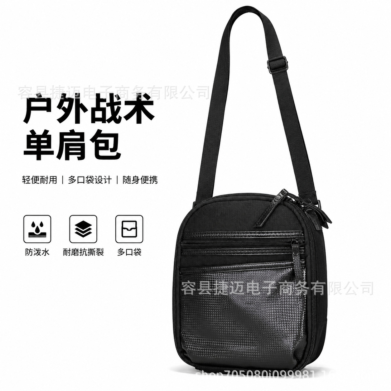 Factory direct outdoor multifunctional PU single-layer storage bag, crossbody pistol bag, tactical shoulder bag, wholesale with labeling