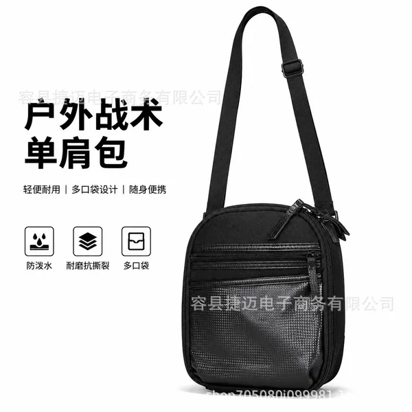 Factory direct outdoor multifunctional PU single-layer storage bag, crossbody pistol bag, tactical shoulder bag, wholesale with labeling