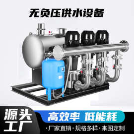 水箱无负压变频供水设备全自动恒压给水设备机组稳压二次加压泵组