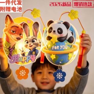 (��늳�)2026���﹝�Y���������\�ֹ����ϰ�diy��ͯ���Ῠͨ����