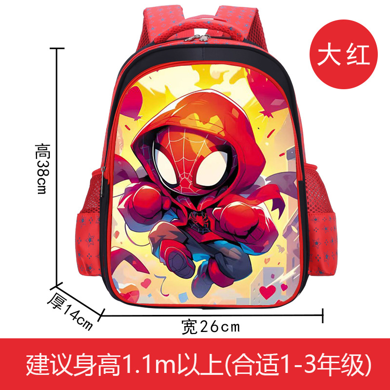 스파이더의 Q 버전