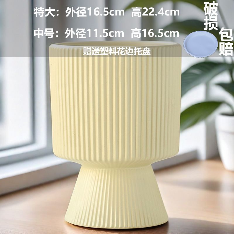 Milk tea yellow high foot basin (tray)