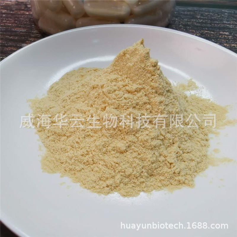 西洋参皂苷粉 Rh2Rg3原料粉末花旗参植物提取物西洋参皂苷