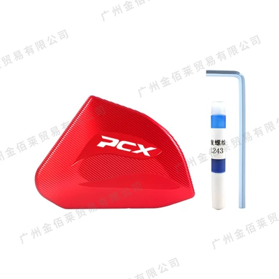 Suitable for Honda Pcx160 Modified Electric car big tripod - bp160-36030-pcx160-side-kick-with-logo-red