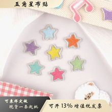 �R����ɫ����ǐ��Ľ�����DIY��ճ�a�����N���b����֎��N���ɐ�