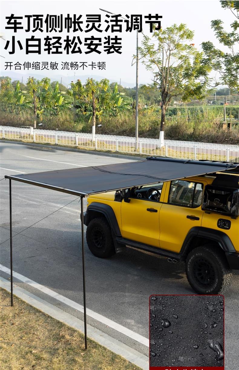 Tank 300 Roof Rack Aluminum Alloy Expansion Platform Luggage Frame Side Ladder Side Tent Backpack Modification Parts