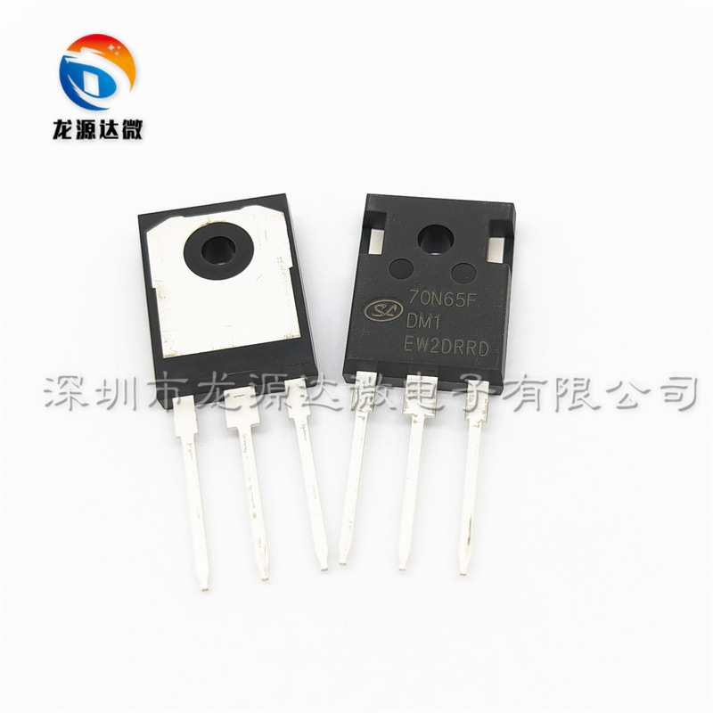 SGT70N65FDM1P7 士兰微全新原装 70A650V IGBT晶体管 70N65FDM1