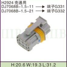 �S��ʹ���־ DJ7068B-1.5-11 18733.000.00