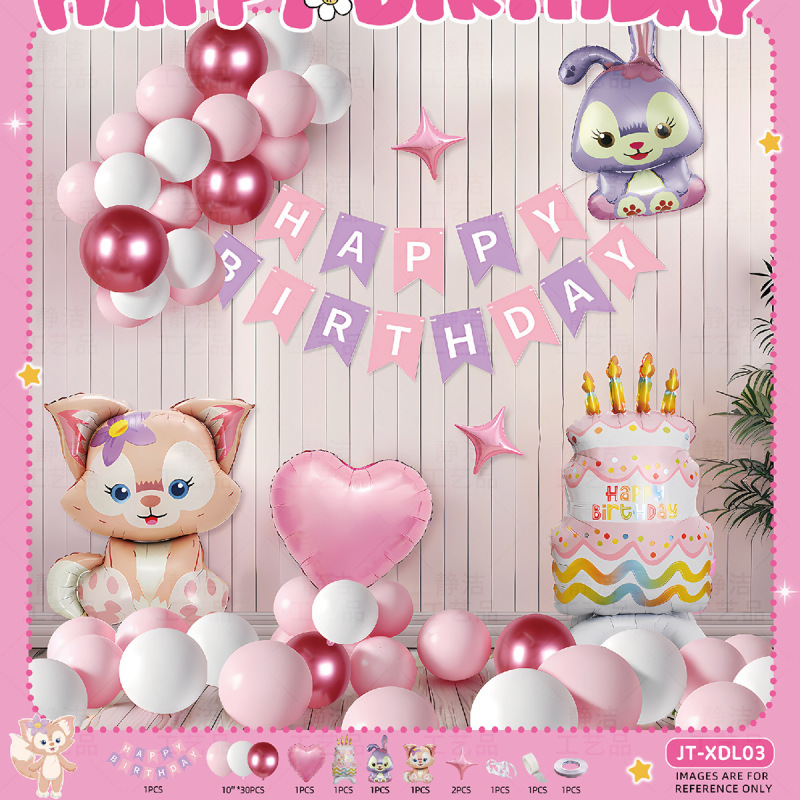 跨境新款星黛露卡通铝膜气球装饰套装玲娜贝尔女孩女宝宝生日布置|undefined