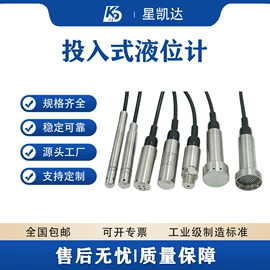 液位仪表;雷达物位计;流量计