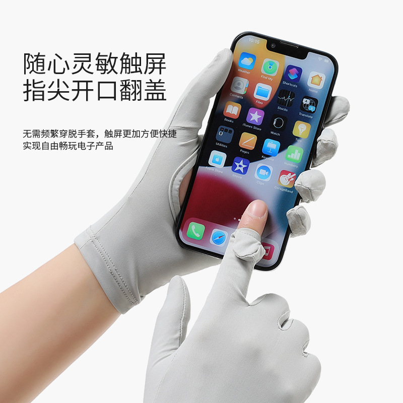 Guantes de protección solar para mujeres de hielo para montar en bicicleta palma hueca transpirable antideslizante caminata de montaña conducción especial para mujeres