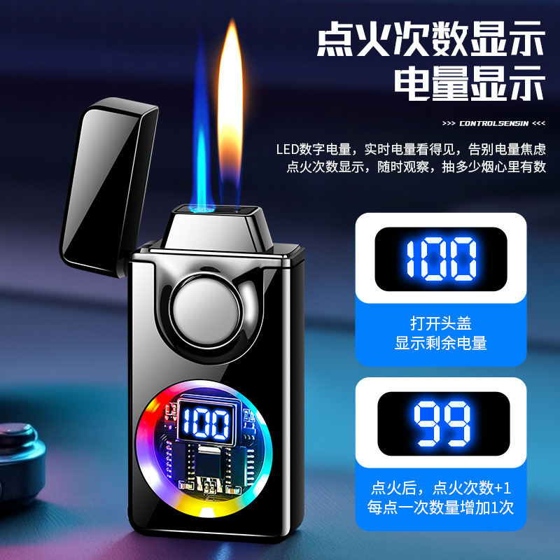声控双火焰打火机送男友创意个性礼物黑科技网红同款th666打火机|undefined