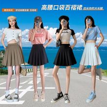 王心凌同款新款口袋学生百褶裙黑白灰卡其色学院风裙半身中长短裙