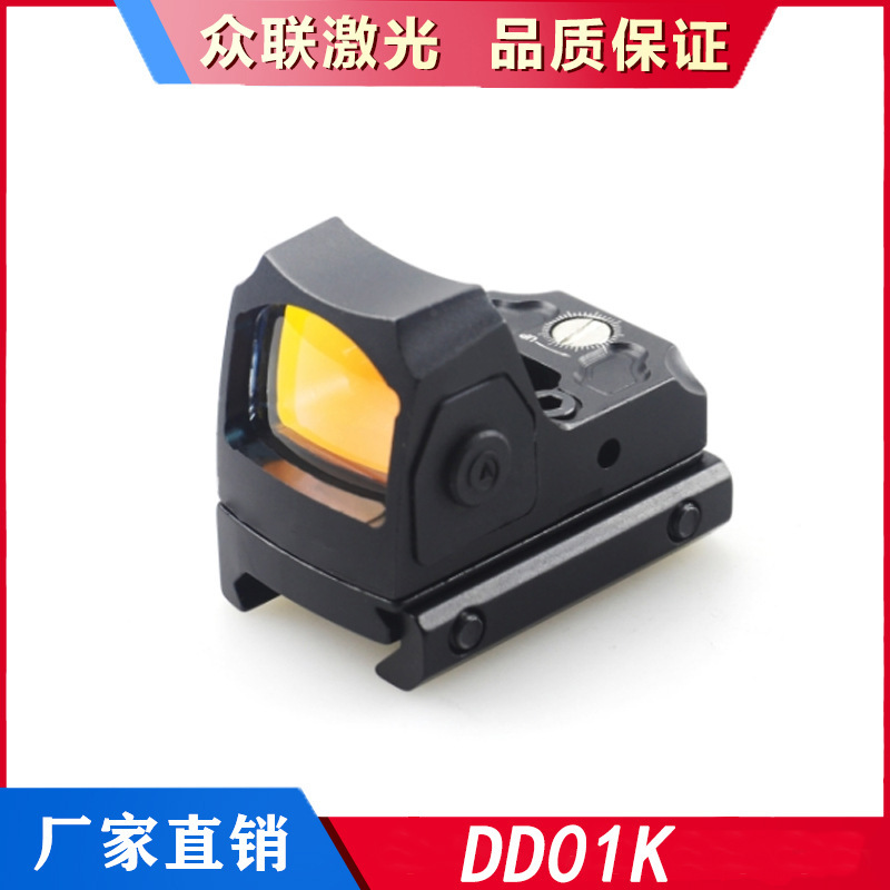 fox-l  rmr HD558 g33镜 金属望远镜 弹弓配件UH1 8T UH2 G43 SRO|undefined