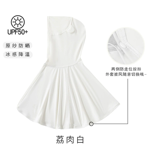 Litchi white