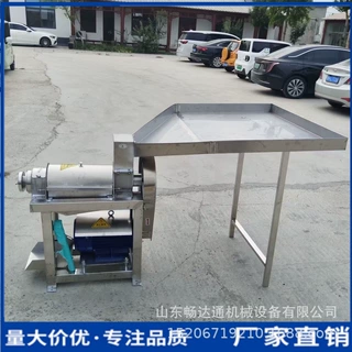 柑橘柠檬菠萝苹果商用榨汁机大型工业果蔬榨汁设备不锈钢螺旋挤汁