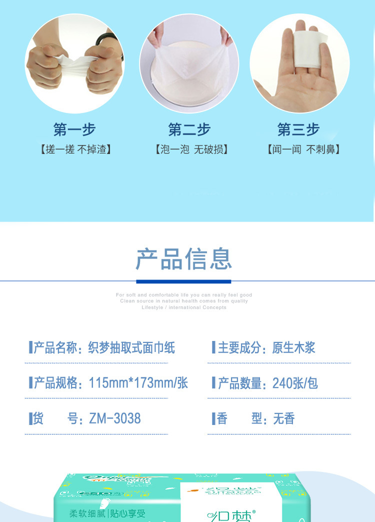 3038详情页正确_08