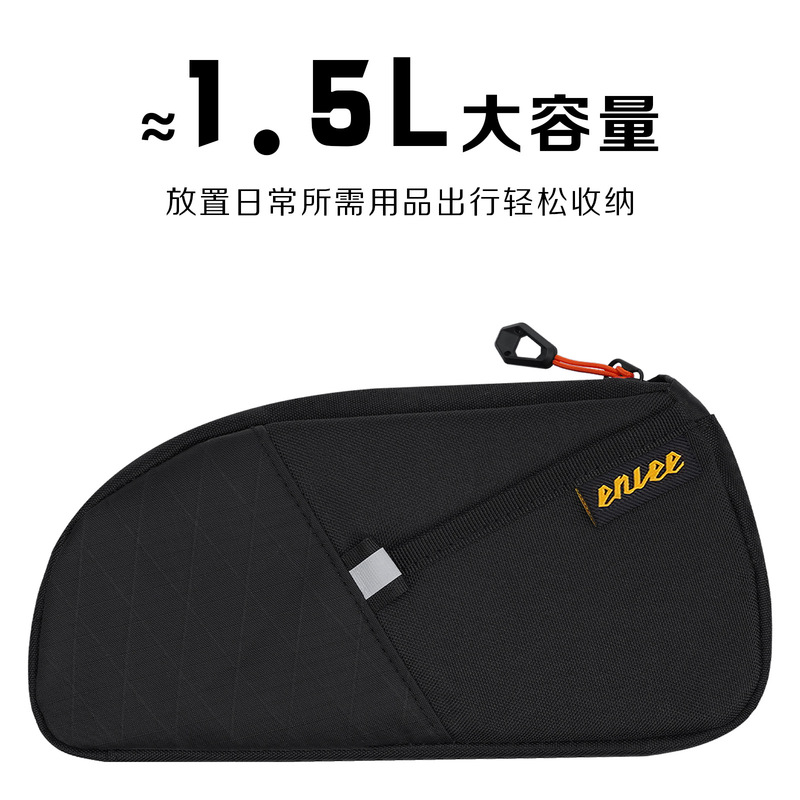 ENLEE自行车上管包公路车骑行前梁防水包山地车横梁包 韧界系列包|undefined