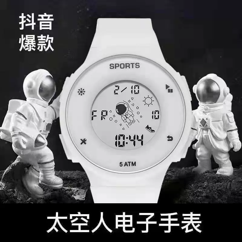 太空人手表初高中男女学生情侣防水闹钟多功能电子ins风大表盘