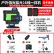 Outdoor strong light dimming model [ 40m visible in the sun] - outdoor strong light blue light 16 lines [rotatable] high configuration