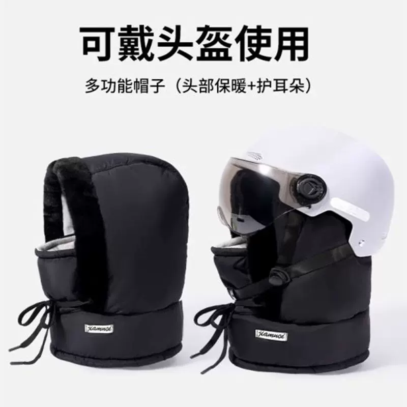 加绒加厚风雪帽围脖面罩一体抗寒防风滑雪雷锋帽女士冬骑行保暖男