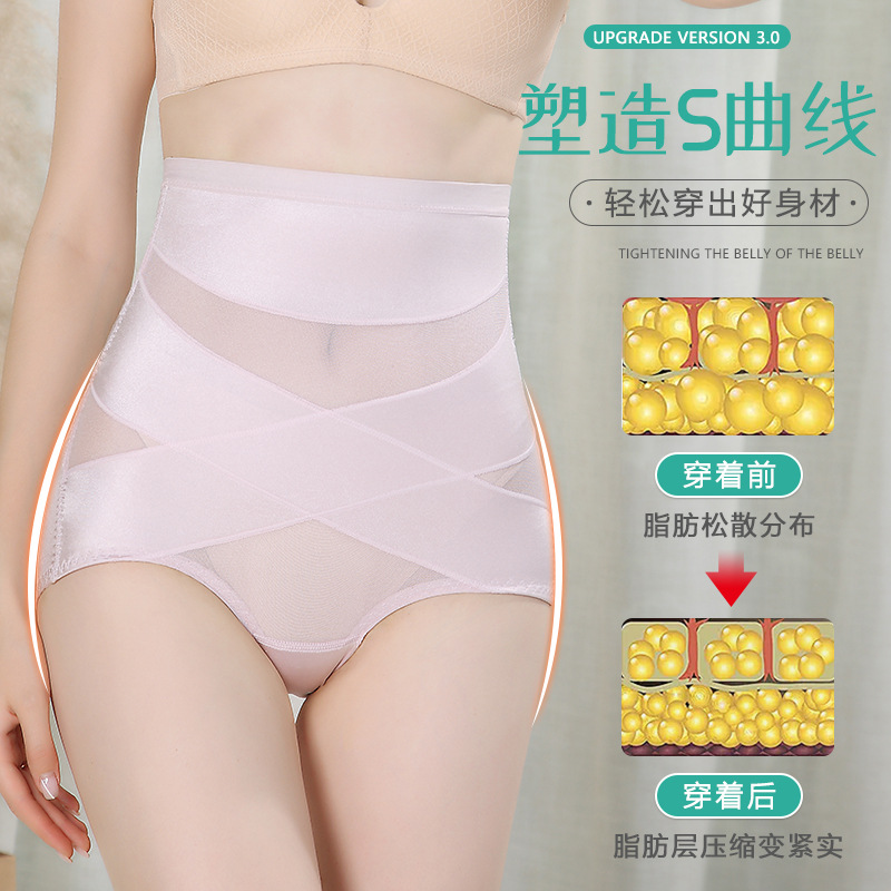 High-waisted postpartum belly control and hip-lifting underwear with backless design, invisible belly and waist cinching, body shaping, slimming belly control pants, thin model