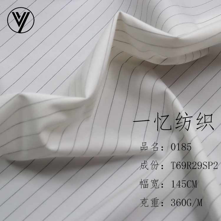 弹力面料 竖条纹西装布 女装外套裙子休闲运动弹力色织TR条子面料