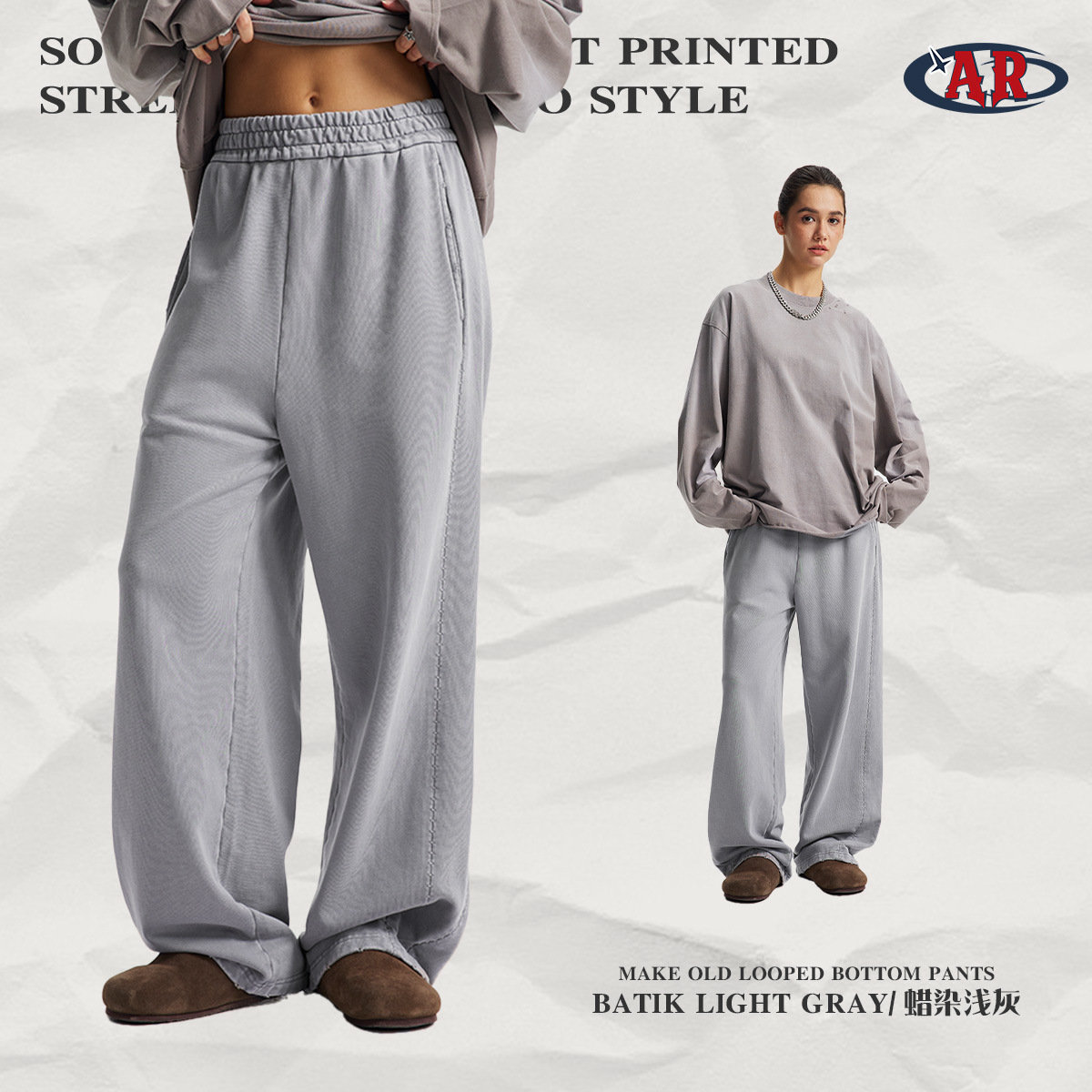 7222 바지 - 바틱 라이트 그레이