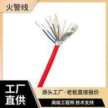 �𾯾�fire alarm cable��������|��Ĉ���|ľ�P���г��ڶ���