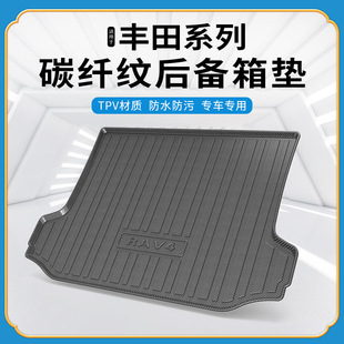 Carbon Fiber Pattern TPV Tailbox Mat Suitable for Toyota Sena Asian Dragon Asian Lion Yize Waterproof Wear-resistant Trunk Mat