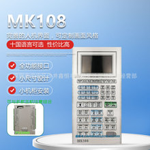 ȫ��ԭ�b������MK108������PS330BM�г��p������� ��ʽ�C��X