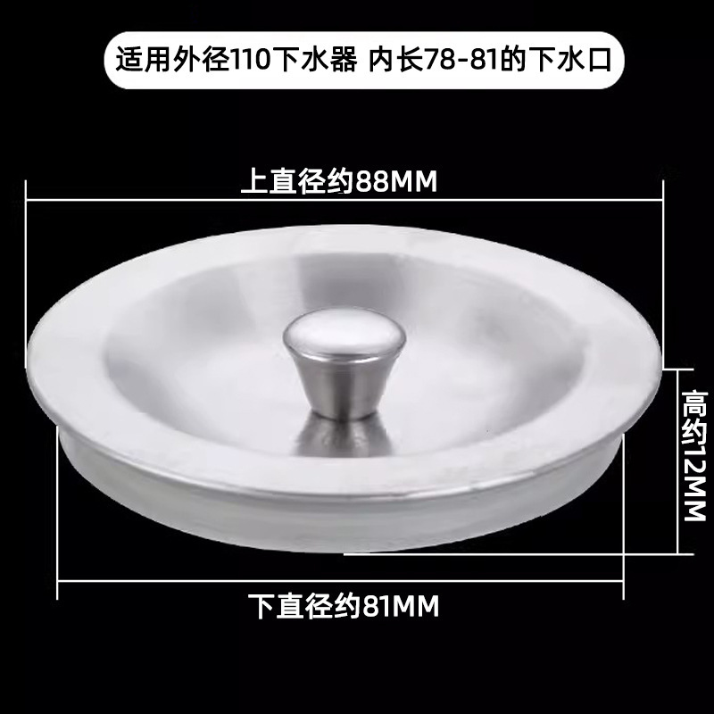 台所の野菜のたらいの栓のステンレスの水槽の蓋の皿洗いのたらいの下の水の鋼のかごの池の部品はかごを濾過します。|undefined