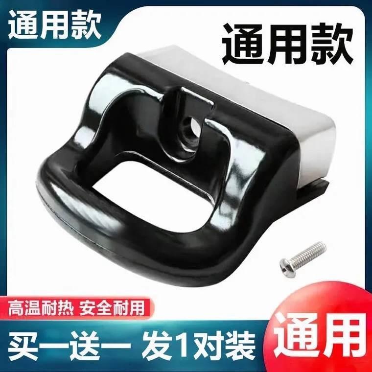 Pressure Cooker Handle Accessories, Single-Hole Universal Heat-Resistant Bakelite Pot Handle, Soup Pot Handle, Pressure Cooker Handle Parts