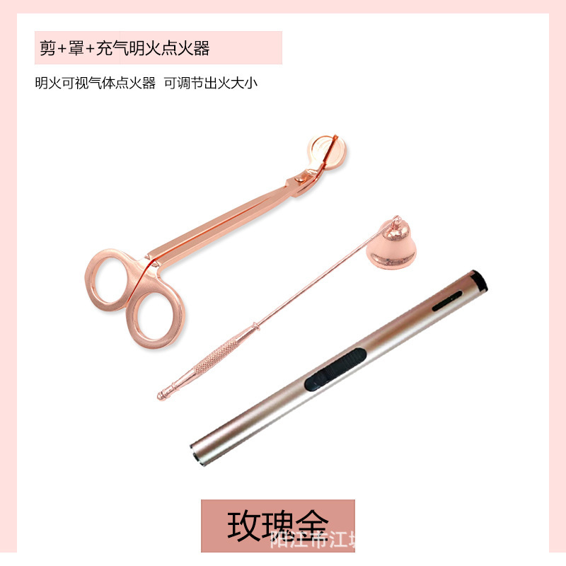 アロマキャンドル道具セットキャンドルはさみキャンドル芯フックキャンドルスター|undefined