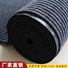 双条纹地毯门口走廊过道商场进门垫入户地垫除尘地毯酒店防滑脚垫