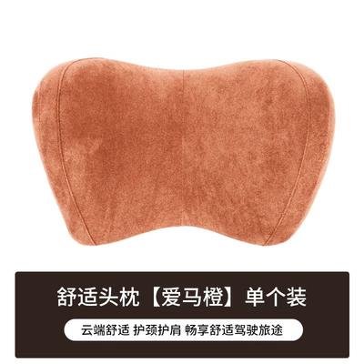 Supplies Seat Cervical Pillow Car | Headrest - headrest-love-horse-orange