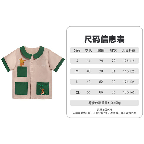 Children's Day Animal Administrator Professional Cosplay Costume School Party Stage Dance Performance Costume