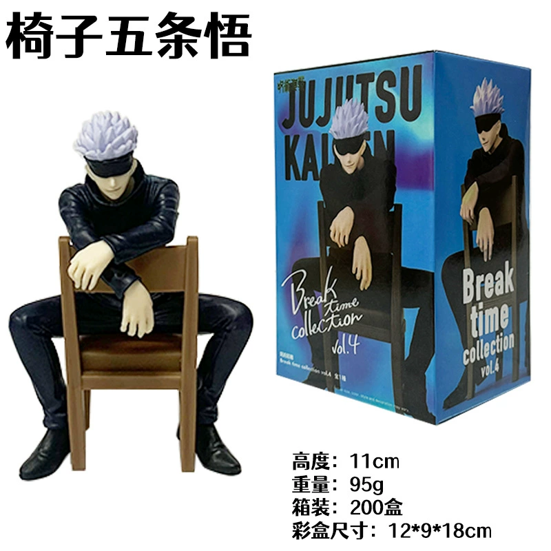 Минифигура (Jujutsu Kaisen) 19 см, коллекционная фигура персонажа, набор оптовых вариаций